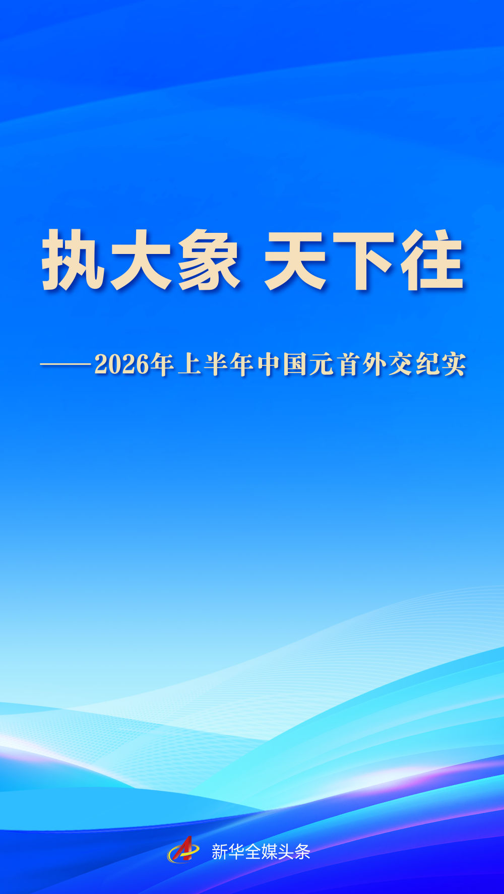 熊猫体育